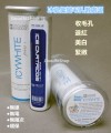 韓國冰肌達人IcyWhite