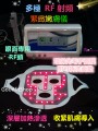 多功能多極 RF 射頻緊緻嫩膚儀