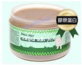 豬皮膠原蛋白保濕睡眠面膜  Green Piggy Collagen Jella Pack