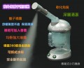 紫外線離子噴霧機 K2328