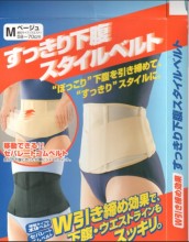 日本修腰腰封
