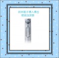 納米離子導入導出噴霧加濕器