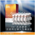 Swiss Advice 膠原蛋白抗皺收緊提升肌底源液, www.goodfitshop.com