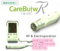 韓國RF多極射頻無針破壁收緊嫩膚拉皮導入儀 www.goodfitshop.com