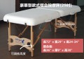 按摩床,摺合式按摩床,Portable Massage Table, Massage Table