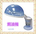 家用焗油機,焗油機