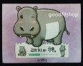 Beyond 河馬減肥貼  www.goodfitshop.com