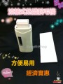滾轆式熱腊脫毛機