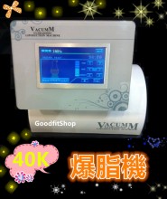 爆脂機 www.goodfitshop.com