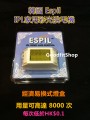 韓國 Espil 家用彩光脫毛機 脫毛燈盒