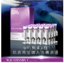 Swiss Advice 美白均淨透亮肌底再生源液,www.goodfitshop.com
