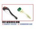 MTS 微針破壁美容滾轆